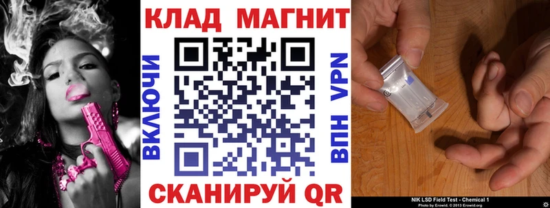 Что такое Чапаевск Псилоцибиновые грибы COCAIN Меф мяу мяу Канабис Гашиш