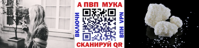 сколько стоит  Чапаевск  Alfa_PVP Crystall 
