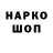 БУТИРАТ GHB Lamochka Loves
