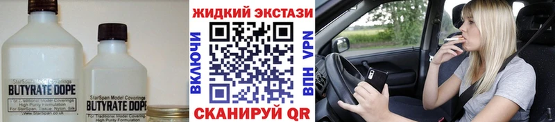 БУТИРАТ 1.4BDO  даркнет сайт  Чапаевск 