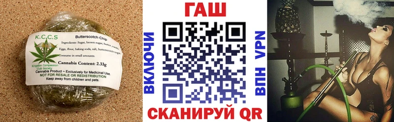 где продают наркотики  Чапаевск  Canna-Cookies марихуана 