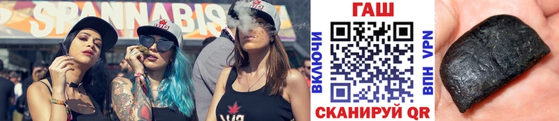 ГАШ гарик  Чапаевск 