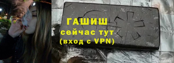 герыч Армянск