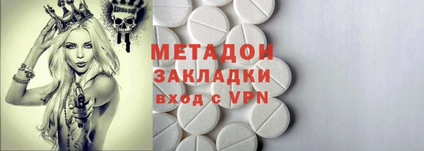 дистиллят марихуана Наволоки