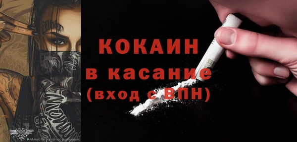 а пвп мука Арсеньев