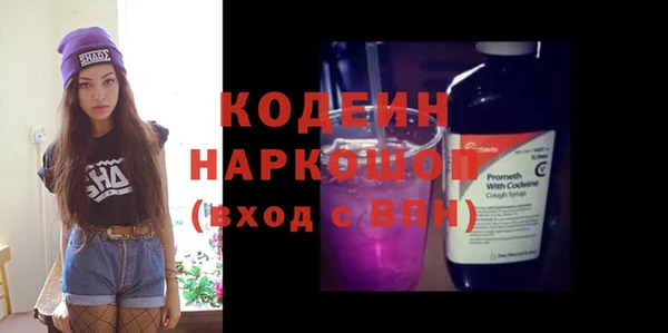 марки lsd Аркадак