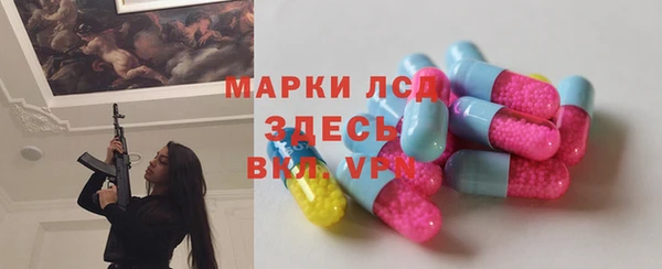 марки lsd Аркадак