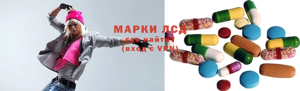 марки lsd Аркадак