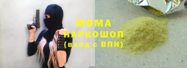 синтетический гашиш Навашино