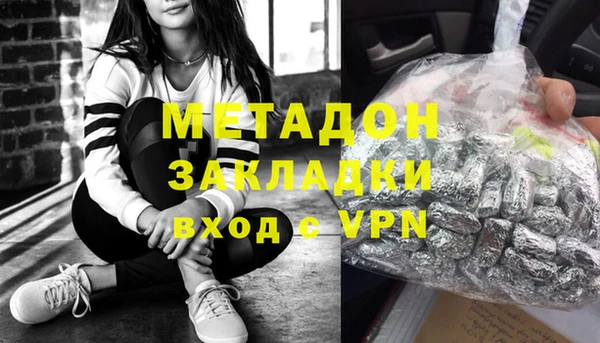 марки lsd Аркадак