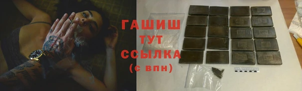 а пвп мука Арсеньев