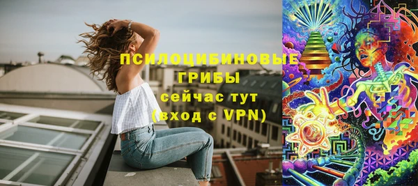 герыч Армянск
