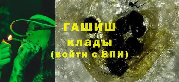 марки lsd Аркадак