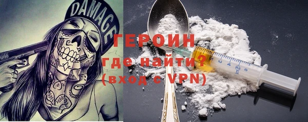 герыч Армянск