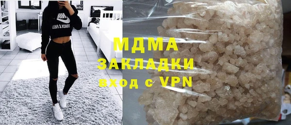марки lsd Аркадак