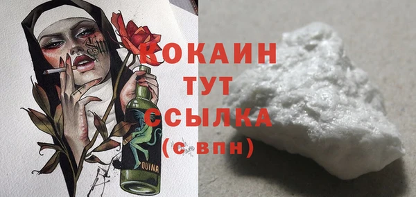 а пвп мука Арсеньев
