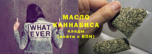а пвп мука Арсеньев
