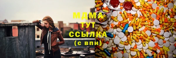 марки lsd Аркадак