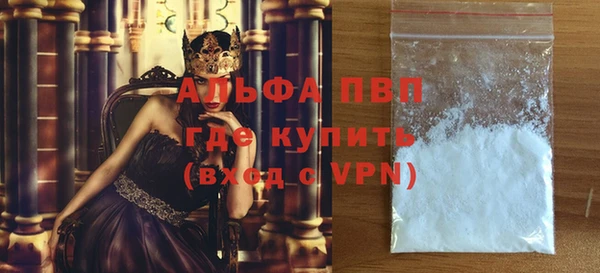 а пвп мука Арсеньев