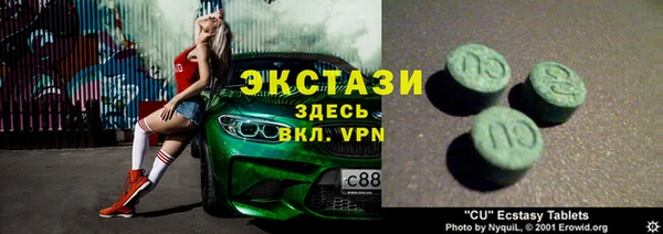 герыч Армянск