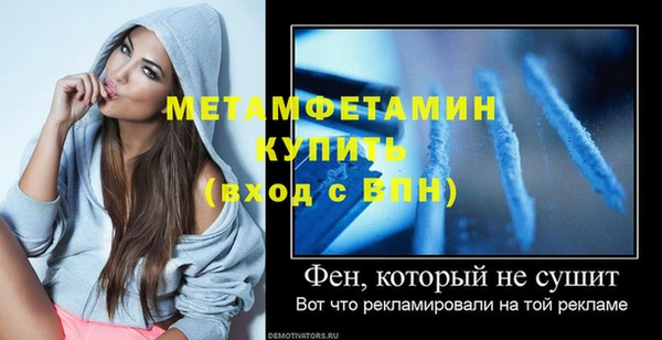 а пвп мука Арсеньев