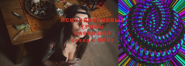 герыч Армянск