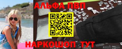 меф Кинель