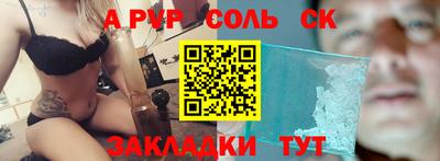 кокаин VHQ Кингисепп