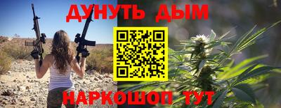 меф Кинель