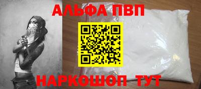 меф Кинель