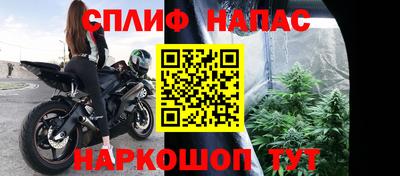 меф Кинель
