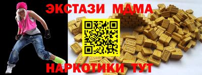 тгк Кимры