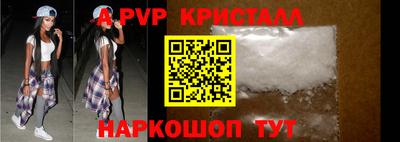 меф Кинель