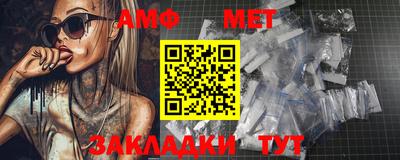 меф Кинель