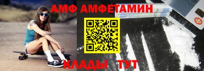 меф Кинель