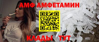 меф Кинель