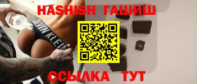 меф Кинель