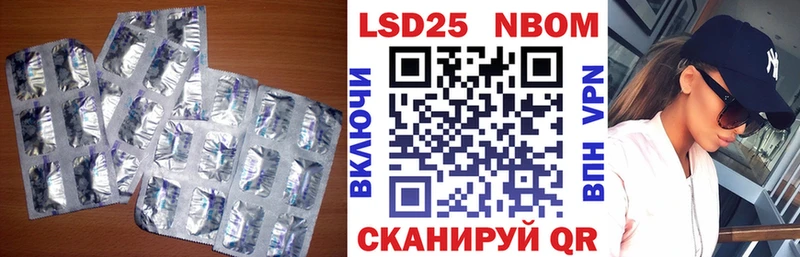 LSD-25 экстази кислота  Чапаевск 