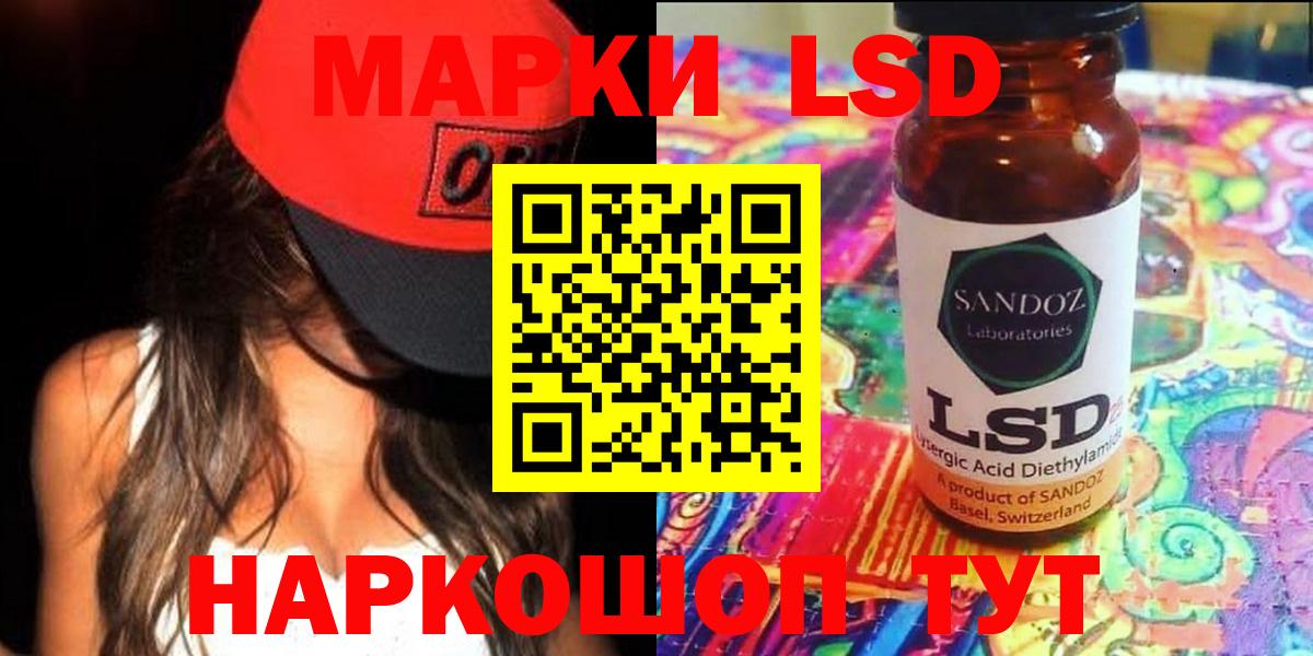 LSD-25 экстази кислота  ЛСД экстази ecstasy  Вход с VPN  Чапаевск 