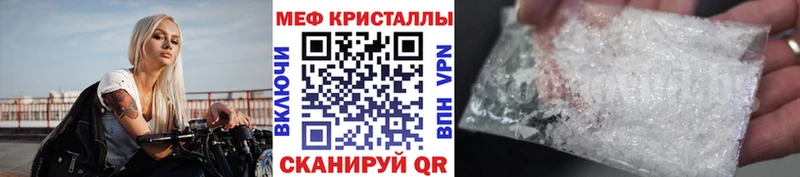 МЯУ-МЯУ mephedrone  Чапаевск 