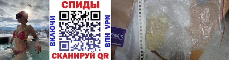 Первитин Декстрометамфетамин 99.9%  кракен ТОР  Чапаевск  дарк нет какой сайт  купить наркотик 