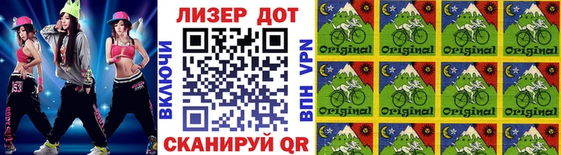 Марки N-bome 1,5мг  Чапаевск 