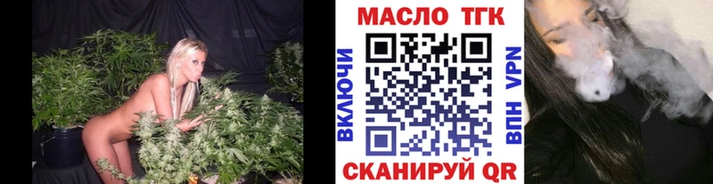 Дистиллят ТГК THC oil Чапаевск