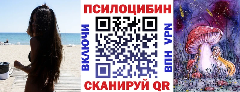 MEGA ссылка  Чапаевск  Галлюциногенные грибы Magic Shrooms 